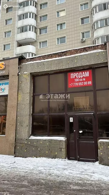 Офисное помещение, 19 этажей, 100 м²