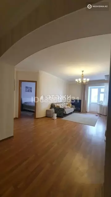 2-комнатная квартира, этаж 12 из 12, 54 м²