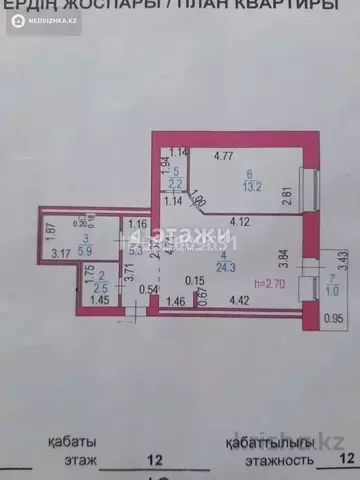 54.4 м², 2-комнатная квартира, этаж 12 из 12, 54 м², изображение - 10