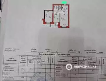 59.1 м², 2-комнатная квартира, этаж 7 из 10, 59 м², изображение - 7