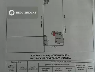 15 м², 4-комнатный дом, 12 соток, 15 м², изображение - 15