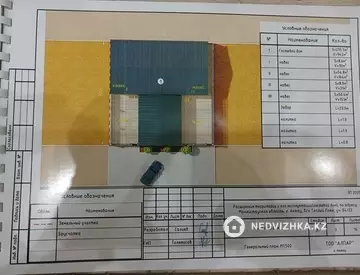 3-комнатный дом, 118.4 соток, 118 м²
