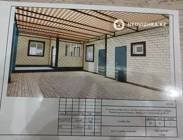 3-комнатный дом, 118.4 соток, 118 м²