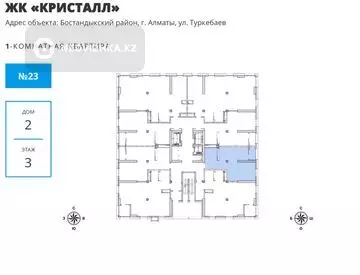 2-комнатная квартира, этаж 4 из 20, 55 м²