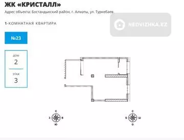 2-комнатная квартира, этаж 4 из 20, 55 м²