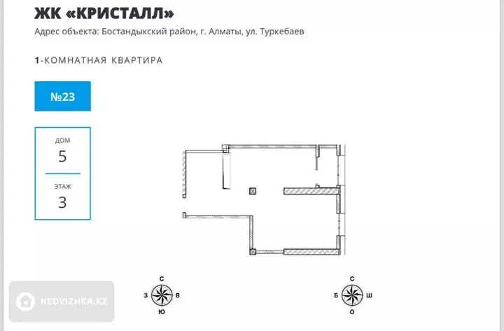 55 м², 2-комнатная квартира, этаж 3 из 20, 55 м², изображение - 1