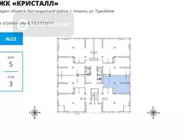 2-комнатная квартира, этаж 3 из 20, 55 м²