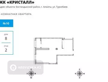 55 м², 2-комнатная квартира, этаж 2 из 20, 55 м², изображение - 0