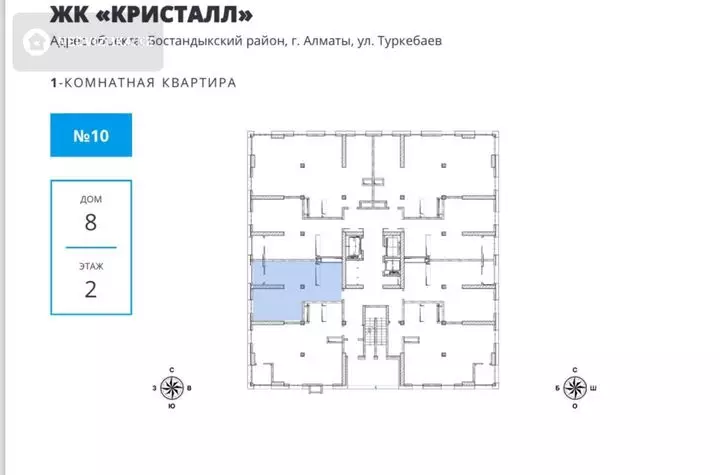 55 м², 2-комнатная квартира, этаж 2 из 20, 55 м², изображение - 1