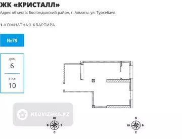 2-комнатная квартира, этаж 10 из 20, 56 м²