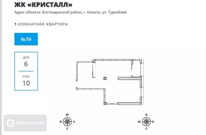 56.2 м², 2-комнатная квартира, этаж 10 из 20, 56 м², изображение - 1
