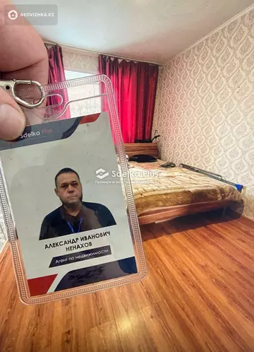 1-комнатная квартира, этаж 2 из 5, 34 м²