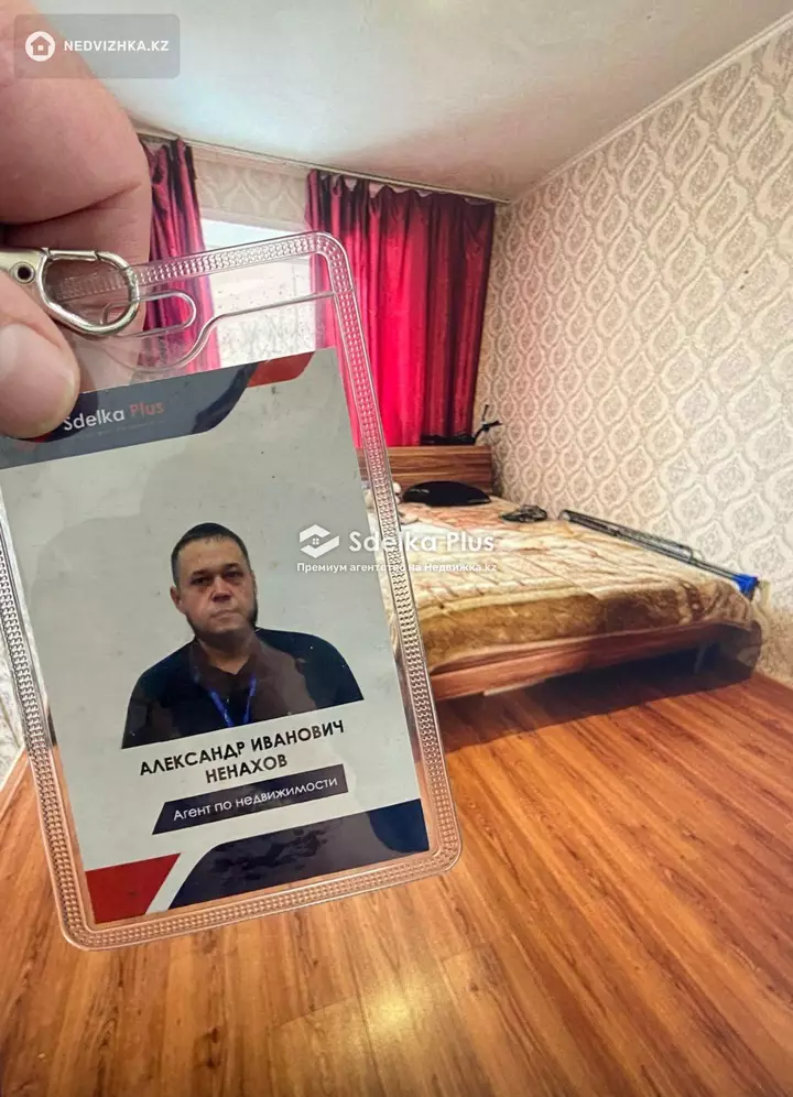 34.2 м², 1-комнатная квартира, этаж 2 из 5, 34 м², изображение - 1