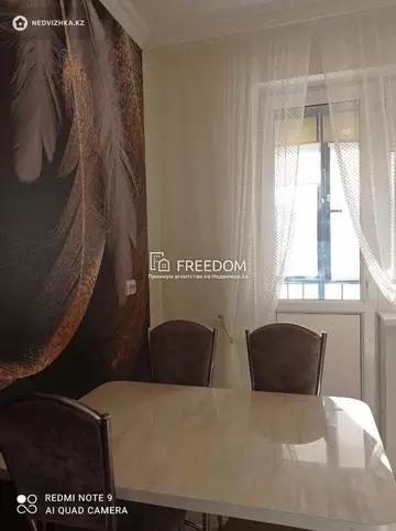 1-комнатная квартира, этаж 9 из 16, 37 м²