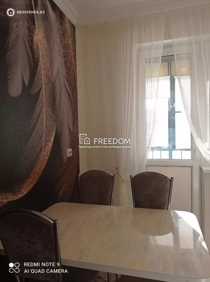 37 м², 1-комнатная квартира, этаж 9 из 16, 37 м², изображение - 1