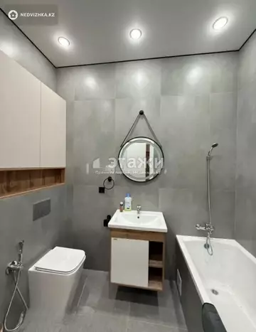 2-комнатная квартира, этаж 6 из 17, 40 м²