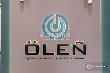 1-комнатная квартира, этаж 3 из 12, 36 м²