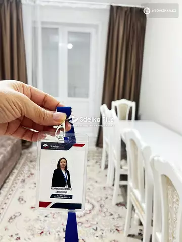 1-комнатная квартира, этаж 3 из 9, 45 м²