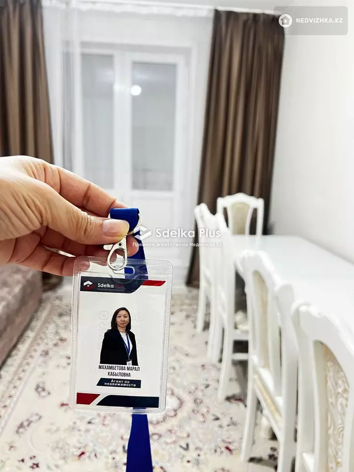 45 м², 1-комнатная квартира, этаж 3 из 9, 45 м², изображение - 1