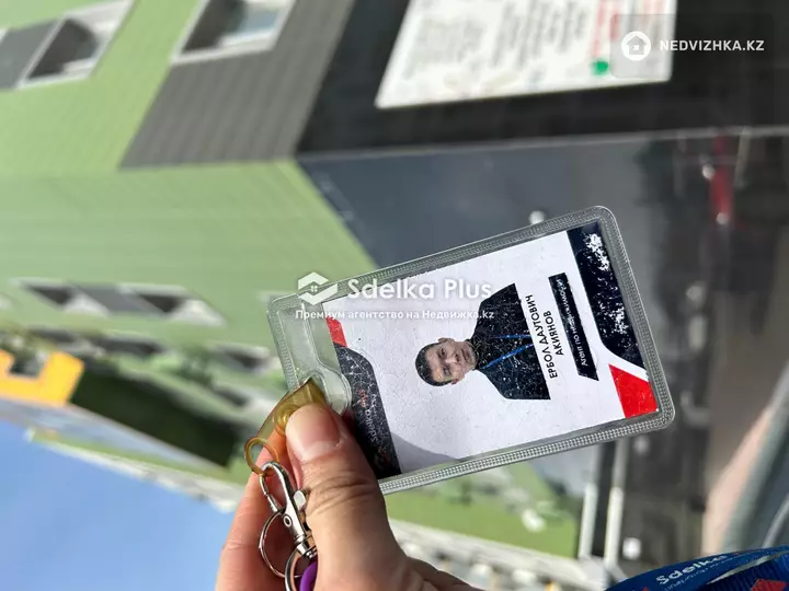 86 м², 3-комнатная квартира, этаж 5 из 9, 86 м², изображение - 1