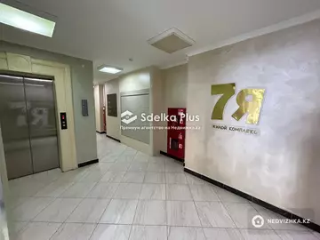 86 м², 3-комнатная квартира, этаж 5 из 9, 86 м², изображение - 8