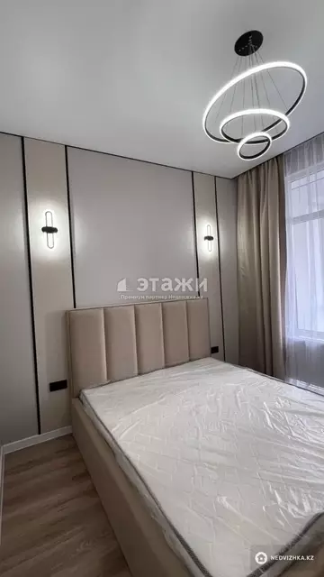 2-комнатная квартира, этаж 2 из 12, 41 м²