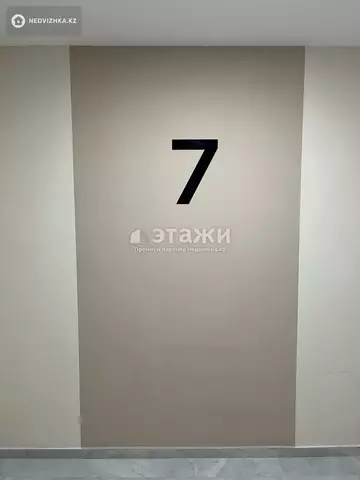 2-комнатная квартира, этаж 7 из 17, 41 м²