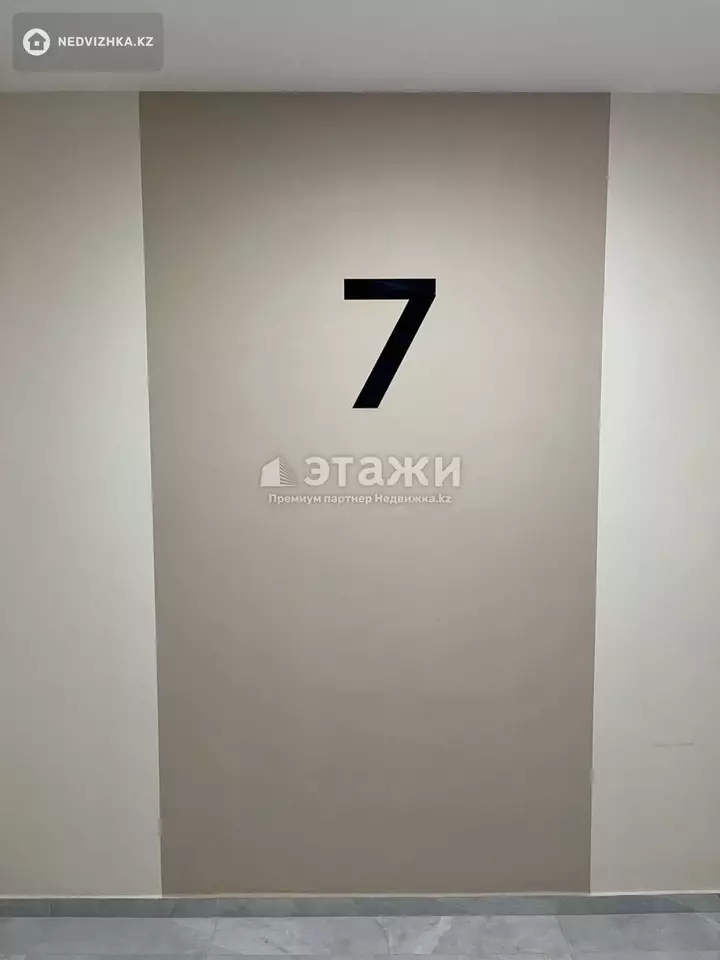 41 м², 2-комнатная квартира, этаж 7 из 17, 41 м², изображение - 1