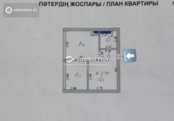 2-комнатная квартира, этаж 4 из 18, 51 м²