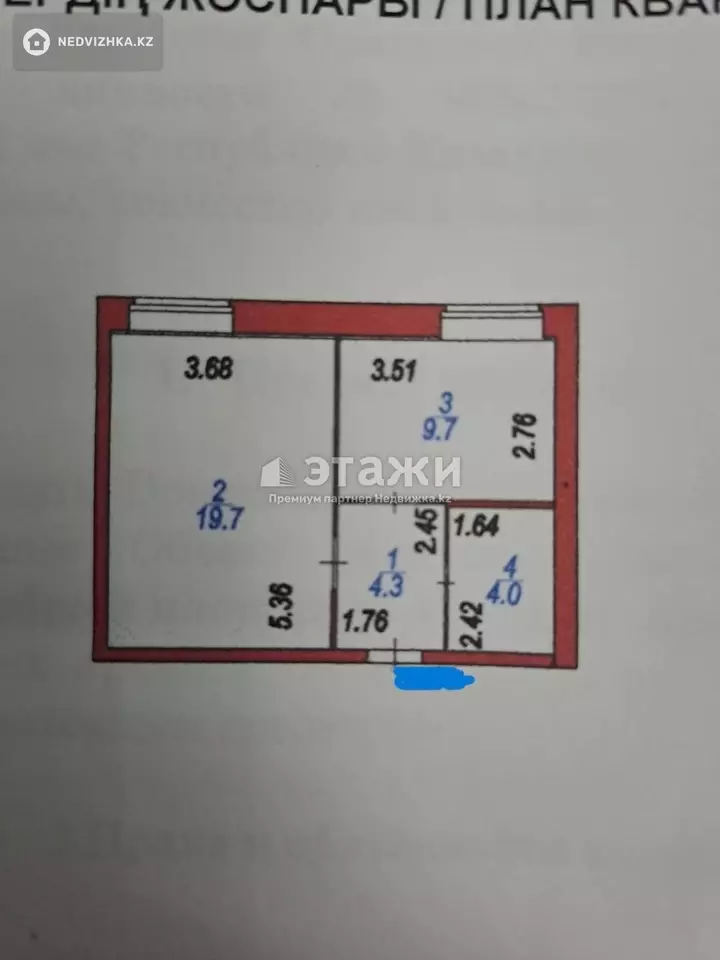 37.7 м², 1-комнатная квартира, этаж 2 из 6, 38 м², изображение - 1
