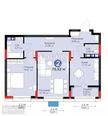 2-комнатная квартира, этаж 7 из 22, 75 м²