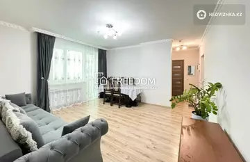2-комнатная квартира, этаж 2 из 15, 57 м²