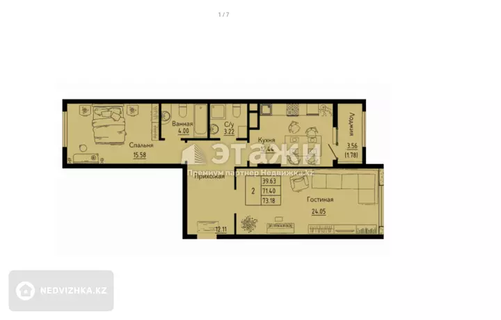 73 м², 2-комнатная квартира, этаж 2 из 16, 73 м², изображение - 1