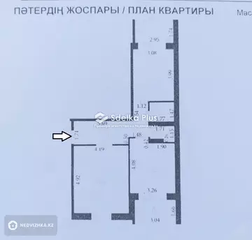 2-комнатная квартира, этаж 6 из 9, 66 м²