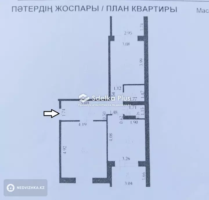 65.8 м², 2-комнатная квартира, этаж 6 из 9, 66 м², изображение - 1