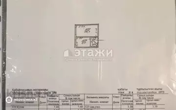 31.4 м², 1-комнатная квартира, этаж 3 из 4, 31 м², изображение - 4