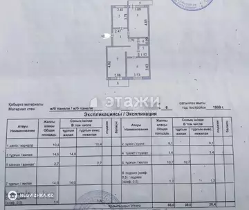 66 м², 3-комнатная квартира, этаж 3 из 6, 66 м², изображение - 6