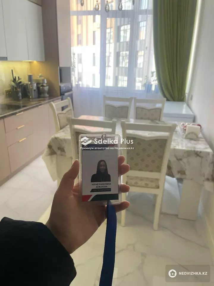 90 м², 3-комнатная квартира, этаж 8 из 17, 90 м², изображение - 1