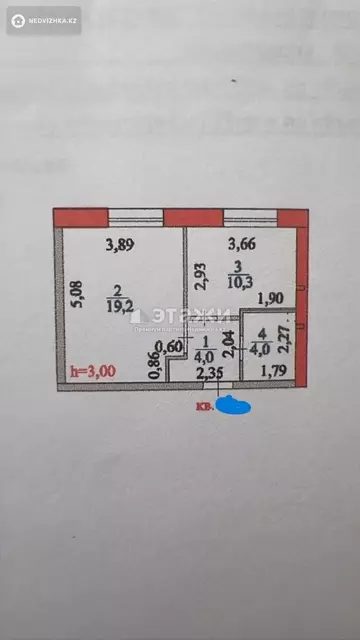 37.5 м², 1-комнатная квартира, этаж 12 из 12, 38 м², изображение - 20