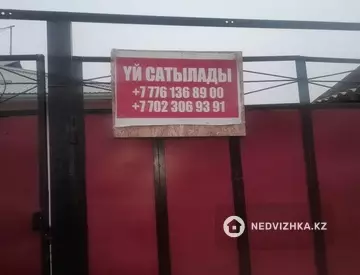 5-комнатный дом, 8 соток, 150 м²