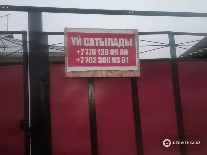 150 м², 5-комнатный дом, 8 соток, 150 м², изображение - 1