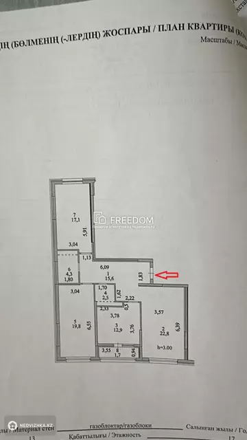 100 м², 3-комнатная квартира, этаж 13 из 15, 100 м², изображение - 20