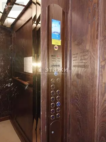 1-комнатная квартира, этаж 5 из 10, 30 м²