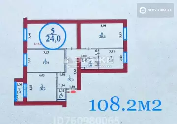 108.2 м², 4-комнатная квартира, этаж 2 из 12, 108 м², изображение - 33