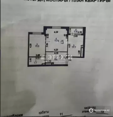 2-комнатная квартира, этаж 11 из 12, 60 м²