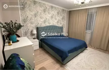 4-комнатная квартира, этаж 2 из 12, 125 м²