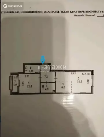 2-комнатная квартира, этаж 1 из 9, 56 м²