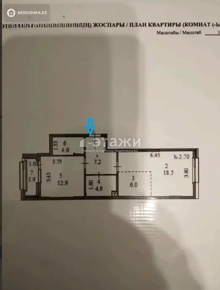 56 м², 2-комнатная квартира, этаж 1 из 9, 56 м², изображение - 1