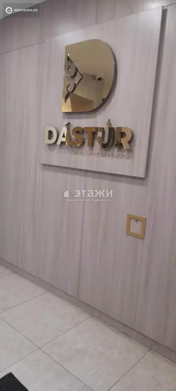 37 м², 1-комнатная квартира, этаж 4 из 9, 37 м², изображение - 7