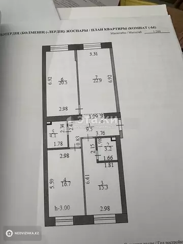 94 м², 3-комнатная квартира, этаж 9 из 12, 94 м², изображение - 21